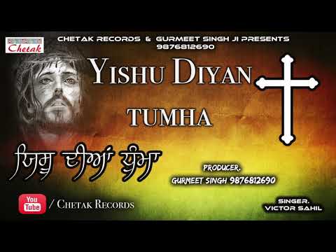 Masih Song | Yishu Diyan Tumha | Victor Sahil Chetak Records Presents 9876812690