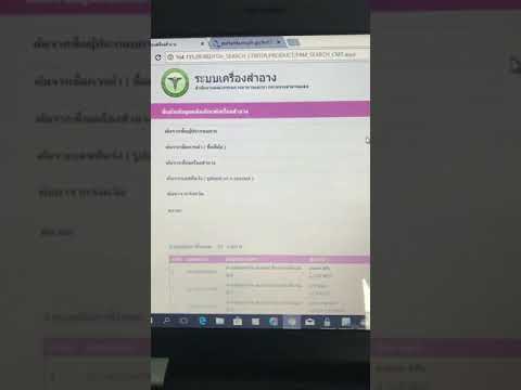 Vavki เล็ก ๆ น้อย ๆ ออกมาบนกิ่งไม้ เชื้อโรคหญิงดีมาก