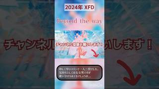 - #beyondtheway #giga #歌ってみた #cover #coversong #歌い手