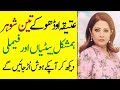 Atiqa Odho Father Mother Brother Sister Husband Son Daughter Family Biography 2024-Showbiz now