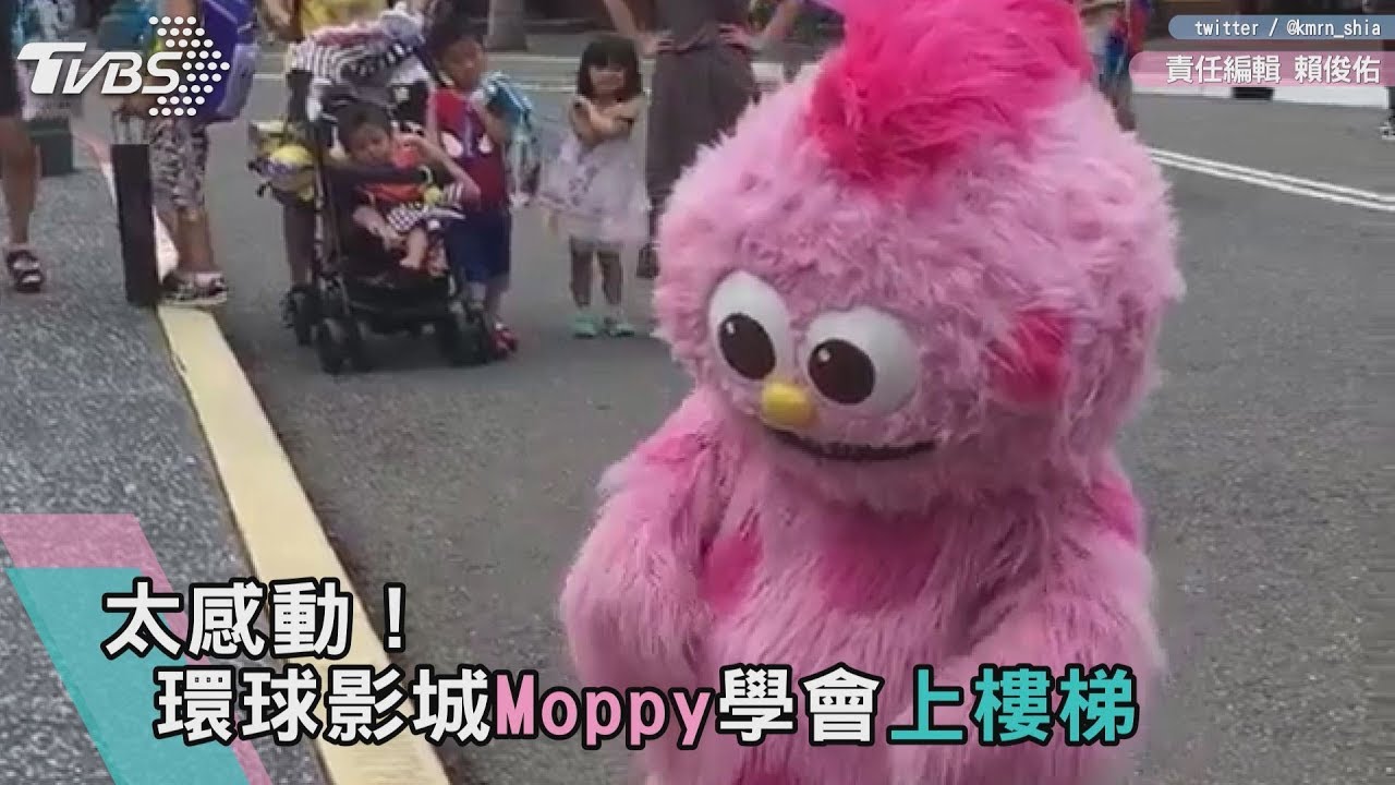 太感動! 環球影城Moppy學會上樓梯