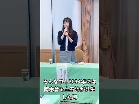 文化歴史学科 日本維新の会・長野県総支部　候補予定者記者会見🎤