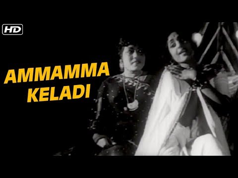 Ammamma Keladi Full Song | கருப்பு பணம் | Karuppu Panam Tamil Movie Songs | Kannadasan Hits