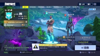 [フォートナイト]　調子悪いけどデュオするよー