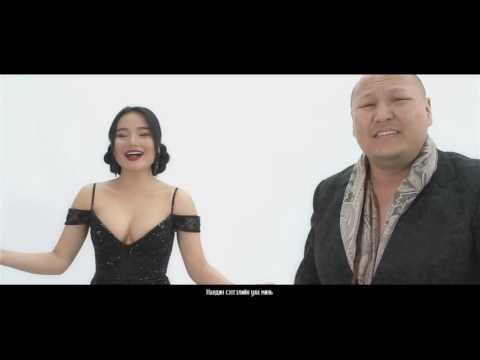 Хайрын дээд хань минь - Т.Дэлгэрмөрөн & Х.Мөнгөнцэцэг