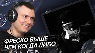 Медиа рецензия