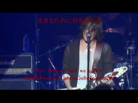 ARMOUR ZONE Live Thaisub