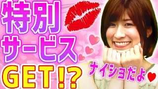 【経験3000人】超人気風俗嬢に「風俗嬢にモテるコツ」を聞いたらマジで参考になった！