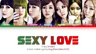 T-ara (티아라) - Sexy Love (Color Coded Lyrics Eng/Rom/Han/가사)