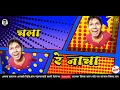 Vinayak Mali Dialogue Song DJ Owns Vinayak Mali Song Vinayak Mali New Video Marathi Beatz
