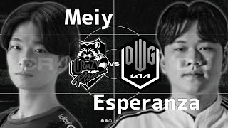 【CRvsDK】Meiy vs Esperanza【LCQ】