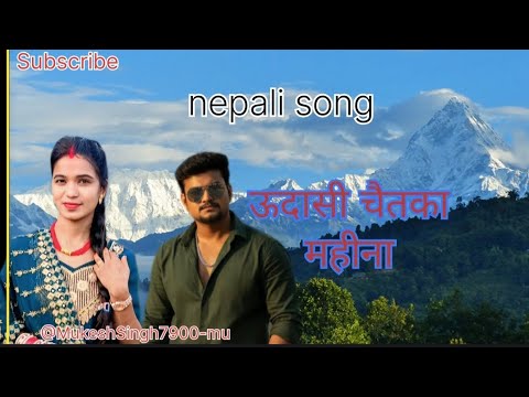 New Deuda Song 2074 _ Udaasi Chaitaka Mahina - Tej Sagar Bhattarai _ Rekha Joshi _ Avishek _ Sabina