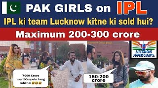 IPL ki team Lucknow Supergiants ki sold price kitni hogi ? || Pakistan Public Reaction on IPL 2022