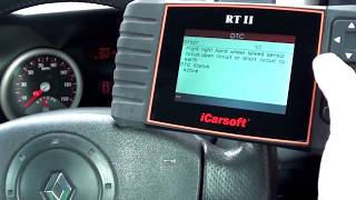 Ошибка c1330 Citroen - что делать