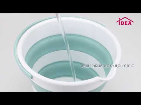 Миниатюра изображения товара Ведро Idea Флекс М2414 (5л, смоки)