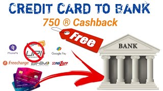 Payzapp Wallet to Bank! Credit card to Bank Account free Money Transfer! Banking points!