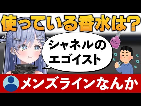 くろむさんが男物の香水を使う理由 #夜乃くろむ