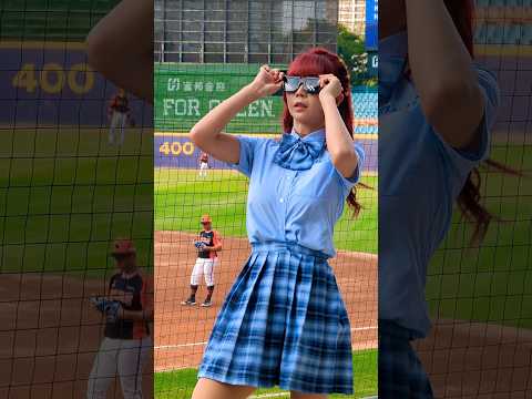 20230806 悍將中學 帥氣制服墨鏡安娜藍色旋風跳起來 #安娜 #shorts