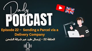Beginner English Podcast - Episode 22