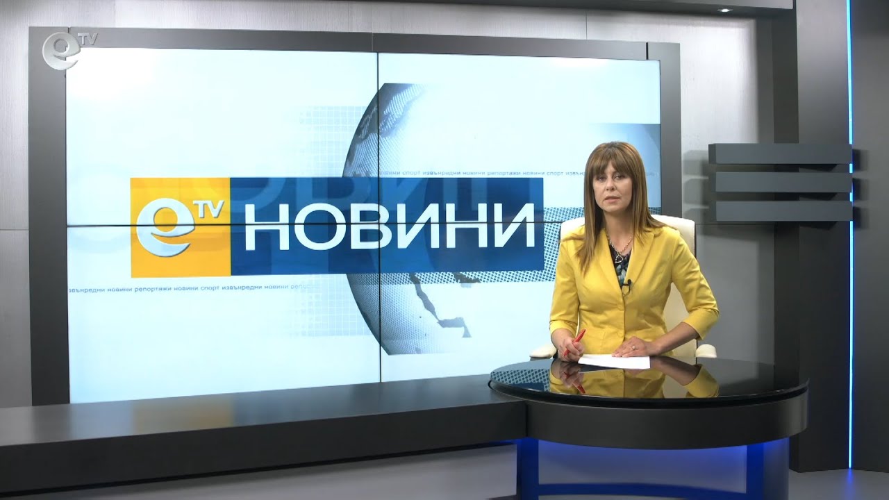 Новини 01 06 2020