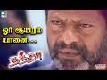 Orayiram Yaanai Nandha Movie Songs Surya Unnikrishnan Yuvanshankarraja Na Muthukumar