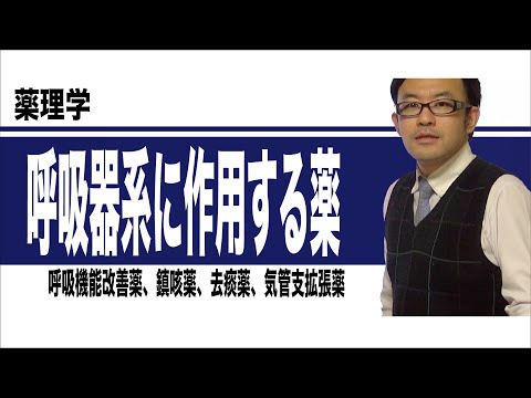 クロム呼吸器疾患 (職業病) - 定義