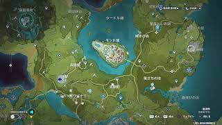 自由人の原神　冒険ランク56