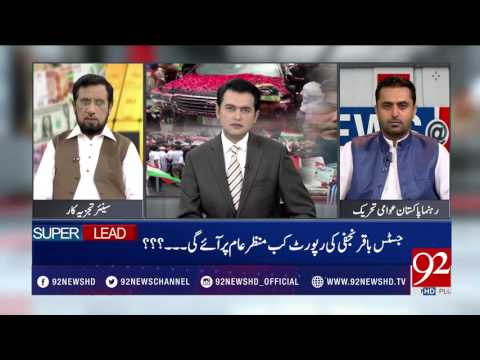 NewsAt5 - 08 August 2017 - 92NewsHDPlus