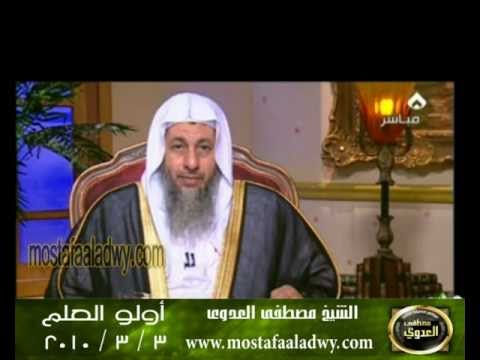  اولو العلم 3 3 2010 