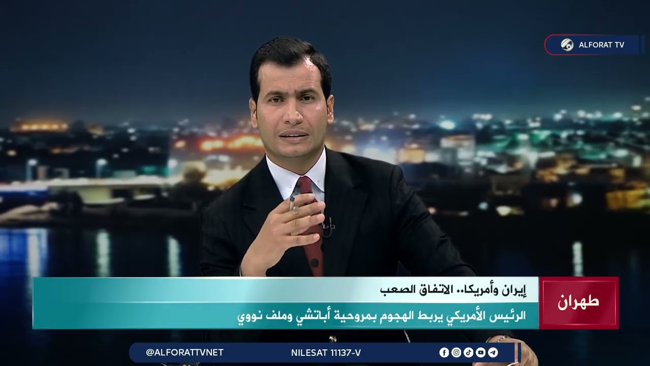 فيديو | نشرة الضهيرة مع فرح الشيخلي 2026-6-11