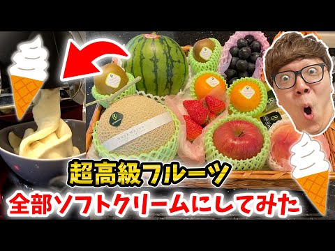 ソフトクリームを絶対に食べてはいけない3つの理由