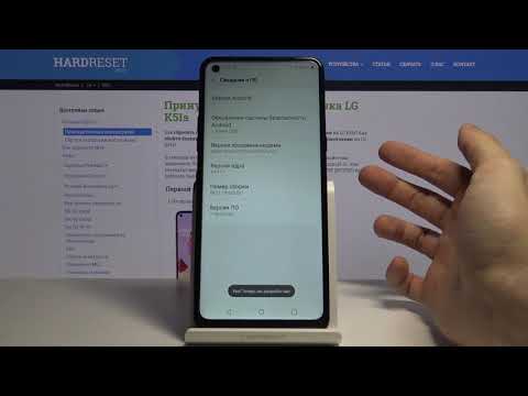 Как войти в меню разработчика на LG K51s — Секретные настройки