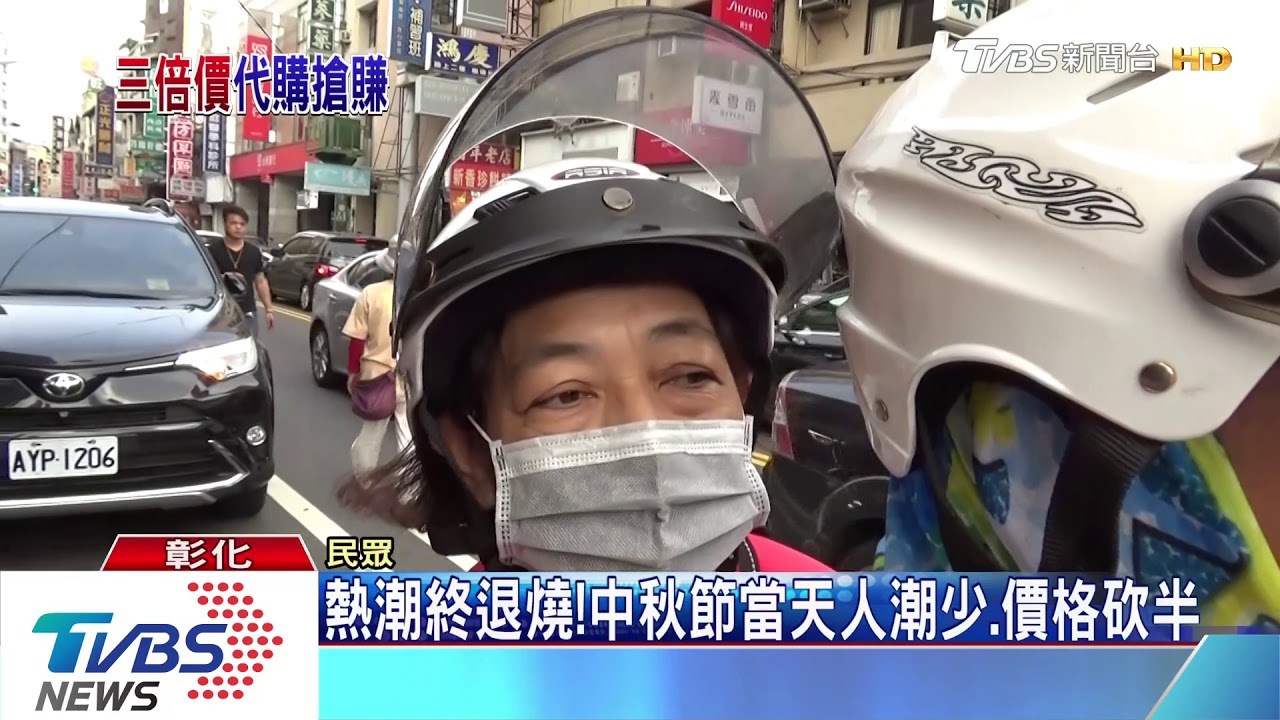「蛋黃酥之亂」中秋節前夕 代購1顆破百元