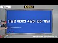 레전드급 깨달음이 있는 뒤돌리기 스트록 레슨(feat. a.k.a.BANK PANDA 선지훈)