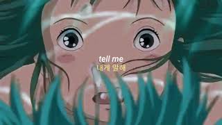 £.vıewƶ (이뷰즈) - Woh! (prod. Dept) [KOR | ENG LYRICS]