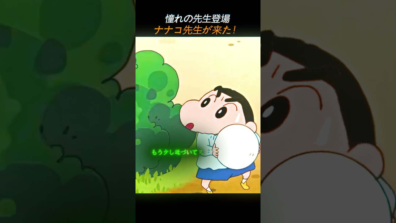 🏫💖しんちゃんのいたずらの裏にある成長の瞬間先生と子どもたちの微妙な理解と絆