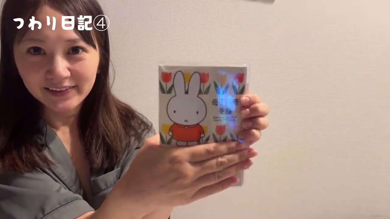 妊娠9週目のつわり寝かしつけ後のラーメン。やっと母子手帳もらえた〜【つわり日記】