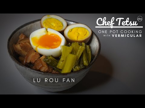 Lu Rou Fan | One-Pot Cooking with Vermicular | Taiwanese Braised Pork