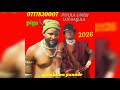 LIMBU LUCHAGULA X JILILILA LIMBU UJUMBE WA PANADO 2025