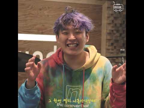 [스퀘어톡] IndEgo Aid (인디고 에이드) 인터뷰다!