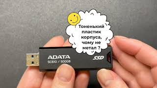 ADATA SC610 500 GB (SC610-500G-CBK/RD) - відео 1