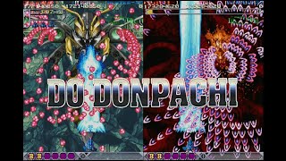 DoDonPachi (怒首領蜂) - CAVE Arcade PCB - 2-ALL Clear 178 Million