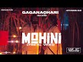Mohini Gaganachari Anarkali Marikar Aju Varghese Gokul Suresh Arun Chandu Sankar Sharma