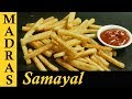 French Fries Recipe In Tamil Potato Fries Recipe In Tamil Crispy French Fries Recipe