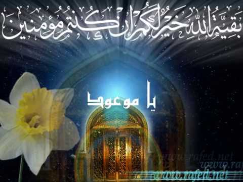 ⁣مرئيات ، انتاج شبكة رافـد ، يا موعود
