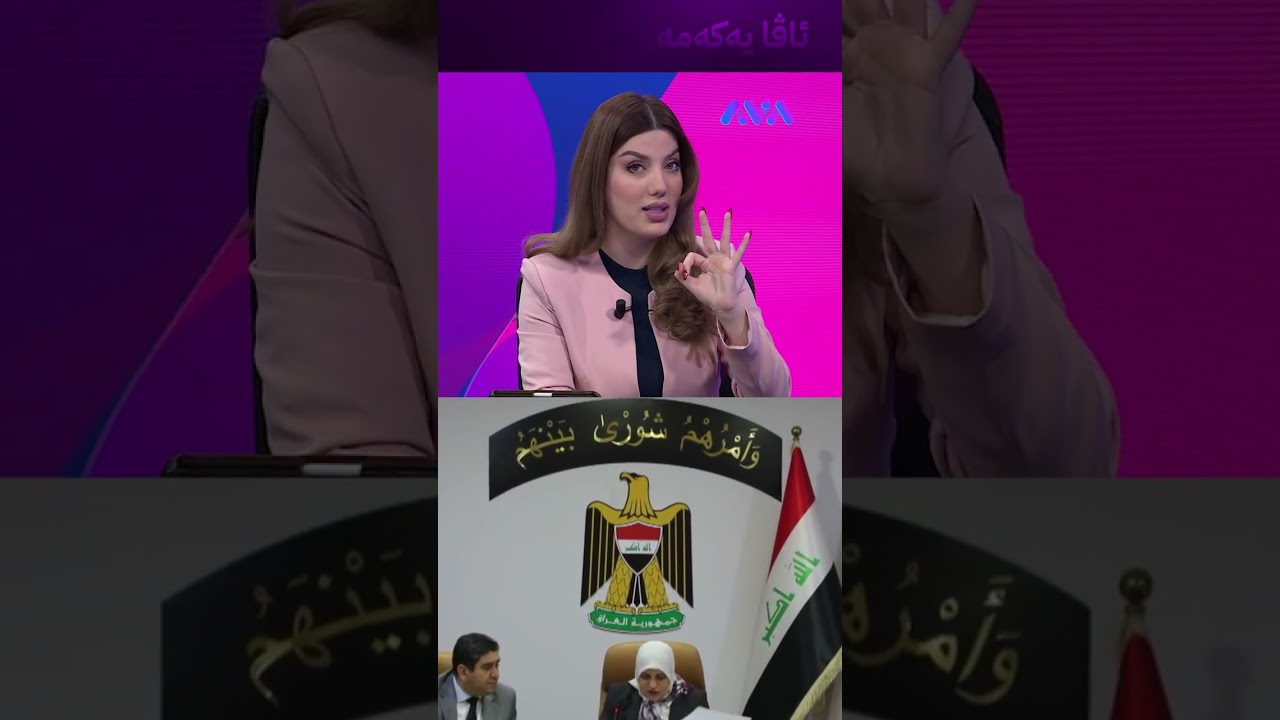 ڤیدیۆ | ناردنی مووچە دەکەوێتە ئەم ڕۆژە