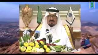 في ربوع البيت والحرم - الحلقة - 1