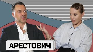 АЛЕКСЕЙ АРЕСТОВИЧ: «Я отдаю четыре области и Крым»