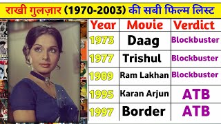Rakhi gulzar (1970-2003) all movies list | Rakhee gulzar ki film list | Rakhee gulzar movies list
