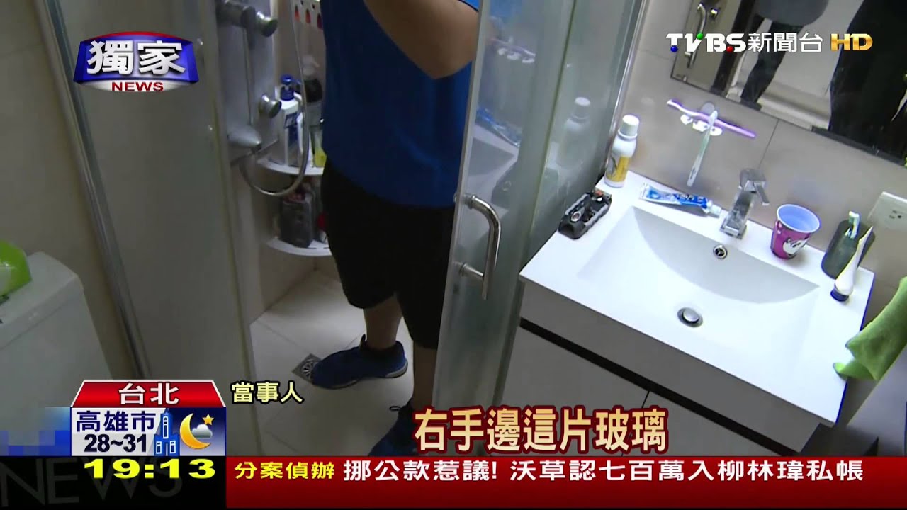 獨家/玻璃自爆!乾溼分離門裂 男閃不及遭割傷